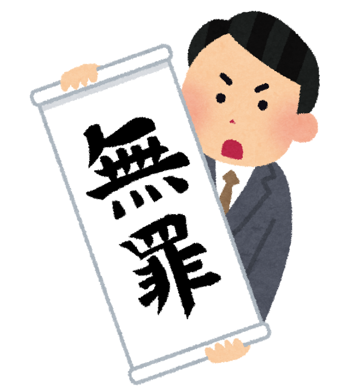 村木厚子 官僚 の夫や高校大学について 経歴や現在の情報も かっぱぺんぎん帳